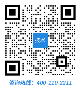 技術支持